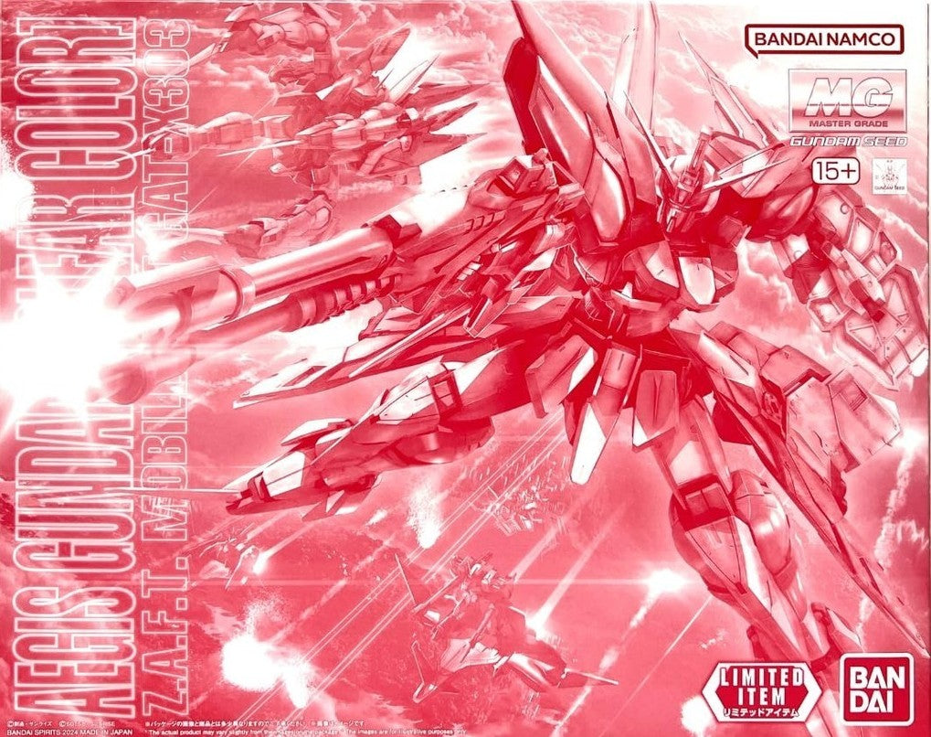 Gundam - MG 1/100 Aegis Gundam [Clear Color] Gundam Base Limited