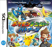Nintendo DS - Pokémon Ranger: Shadows of Almia [Japan Import]