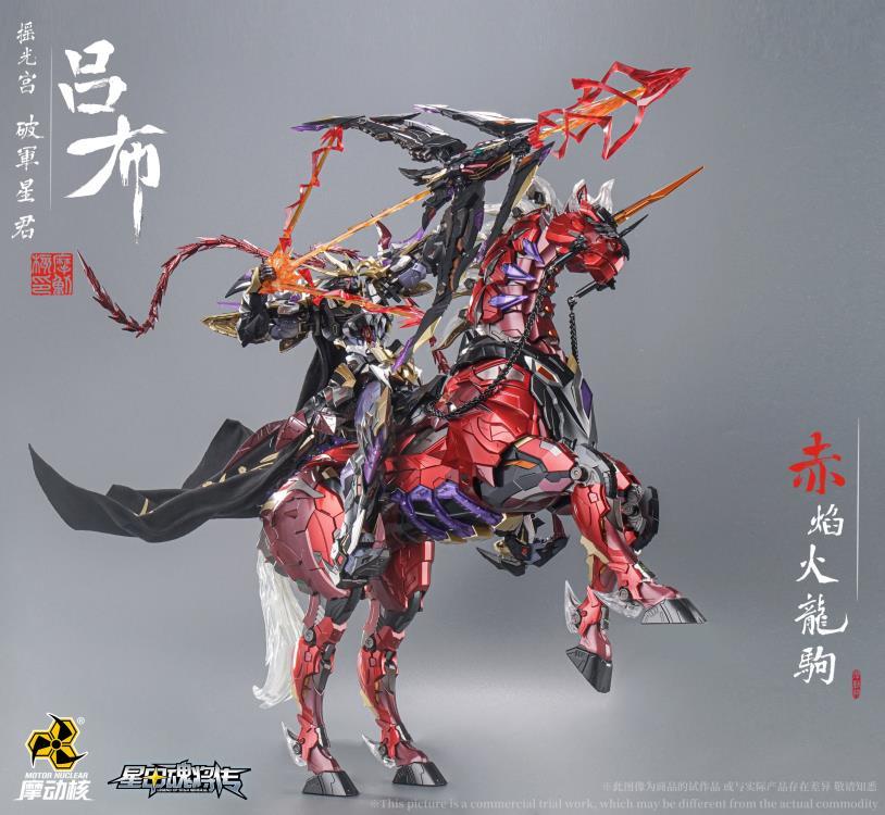 Motor Nuclear - Motor Nuclear MNQ-05X Lu Bu (Deluxe Ver.)