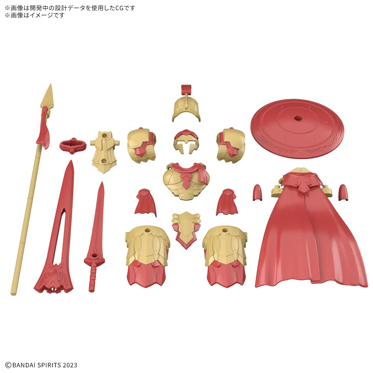 30MF - Class-Up Armor Liber Gladiator