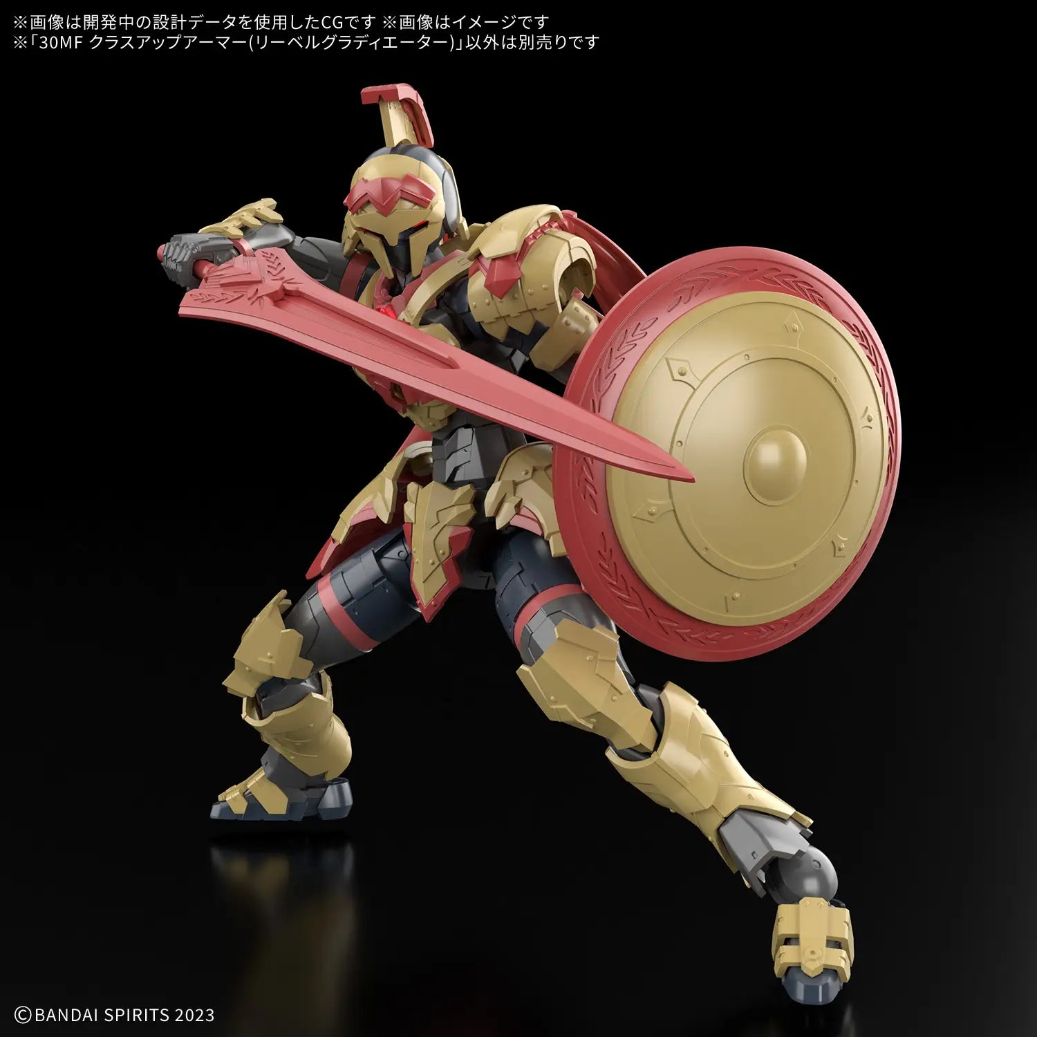 30MF - Class-Up Armor Liber Gladiator