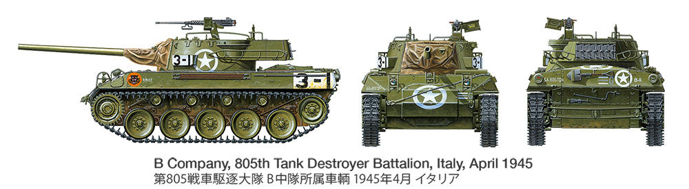 Tamiya - 1/35 M18 Hellcat Tank Destroyer