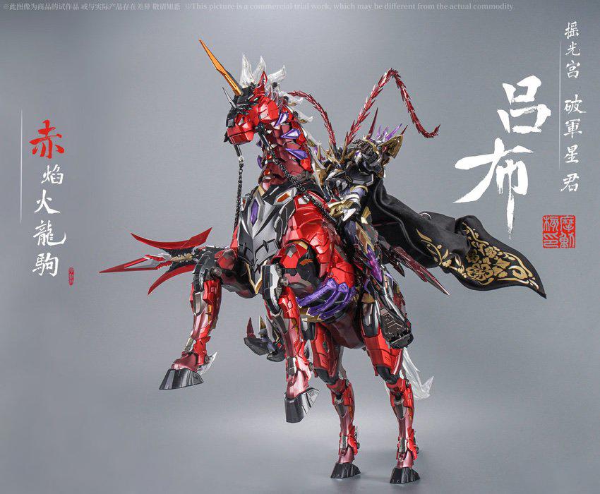 Motor Nuclear - Motor Nuclear MNQ-05X Lu Bu (Deluxe Ver.)