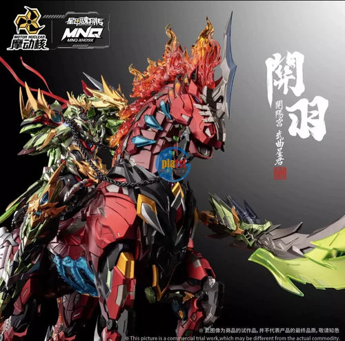 Motor Nuclear - MNQ-XH09X Guan Yu & Red Hare (Deluxe Edition Set)