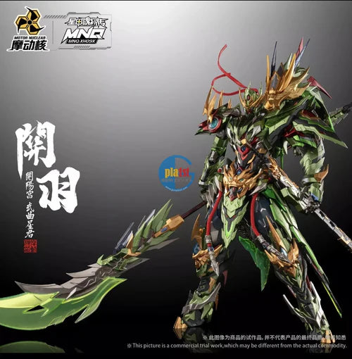 Motor Nuclear - MNQ-XH09X Guan Yu & Red Hare (Deluxe Edition Set)