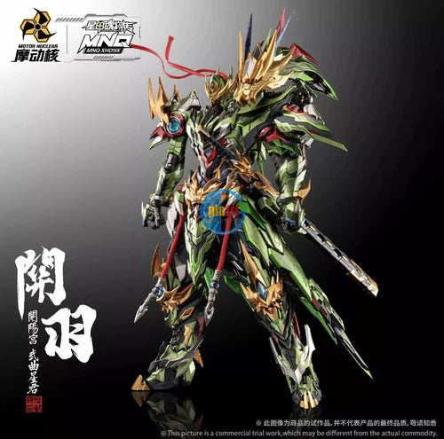 Motor Nuclear - MNQ-XH09X Guan Yu & Red Hare (Deluxe Edition Set)