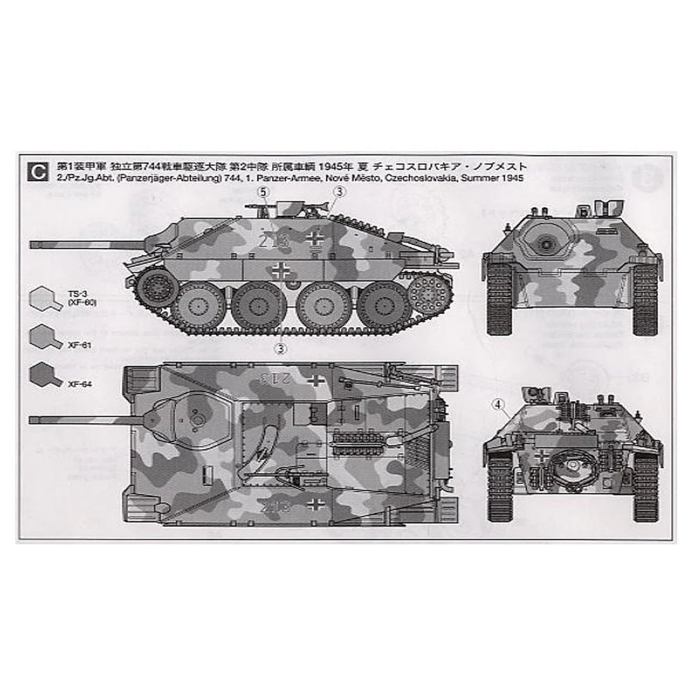 Tamiya - 1/48 German Tank Destroyer Hetzer Mid Production