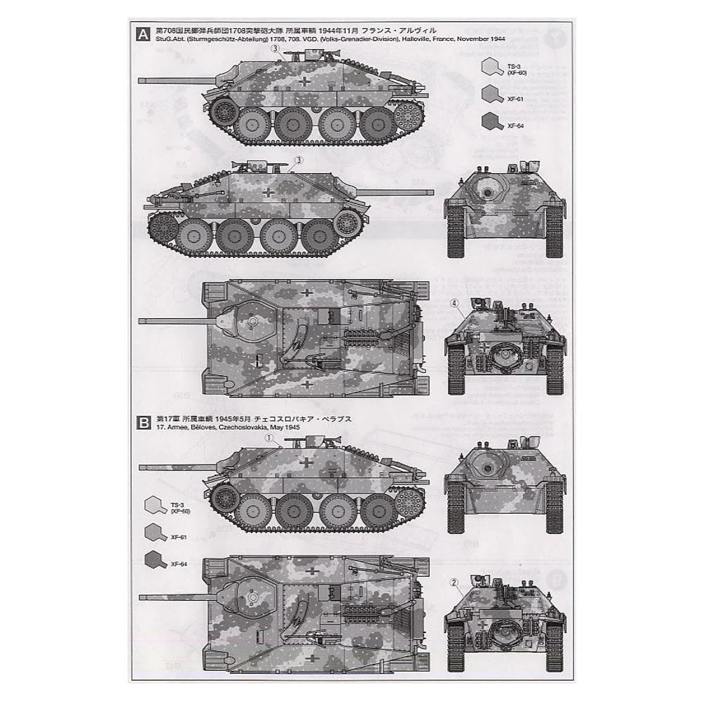 Tamiya - 1/48 German Tank Destroyer Hetzer Mid Production