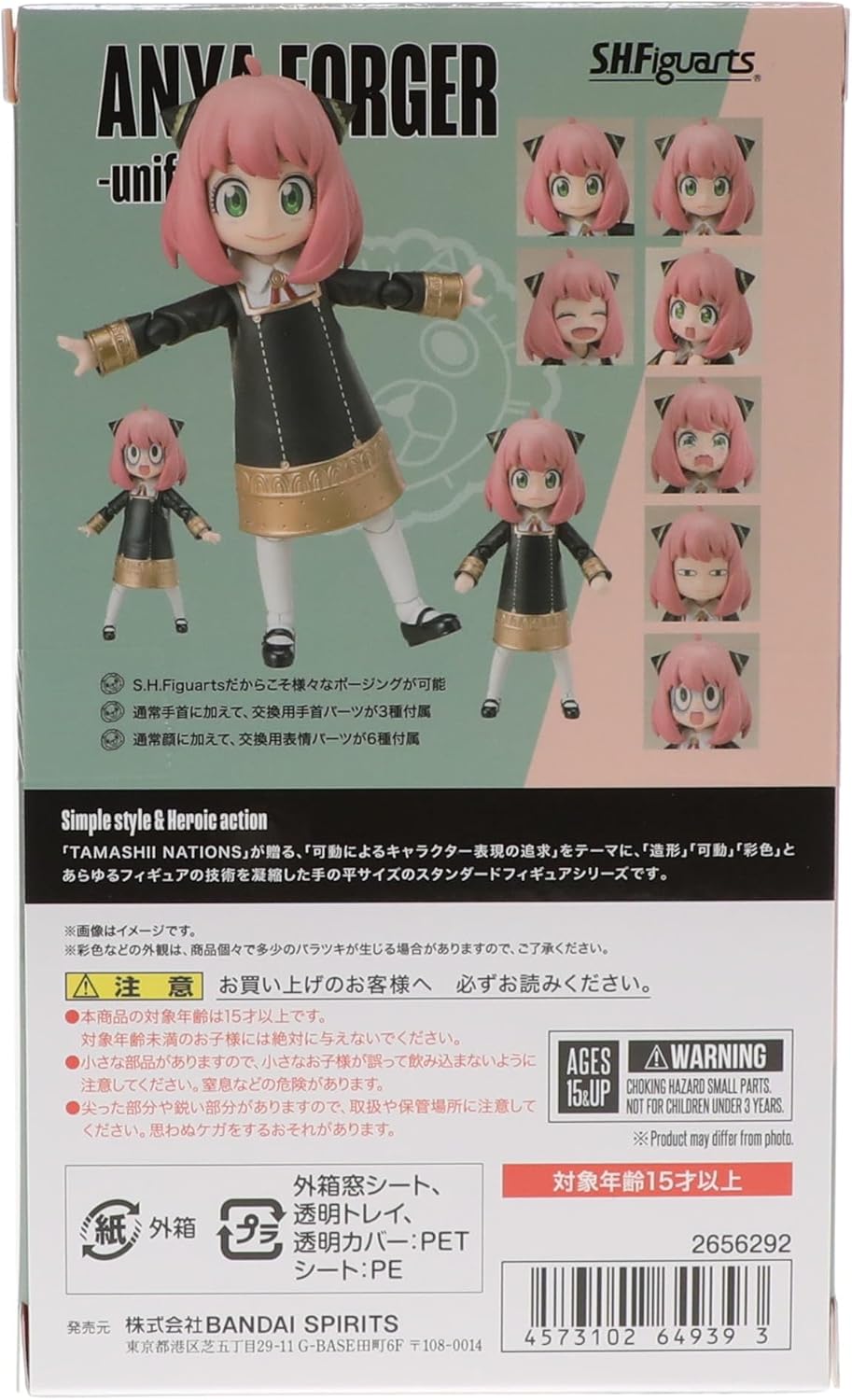 Spy x Family - S.H.Figuarts Anya Forger (Uniform Ver.)