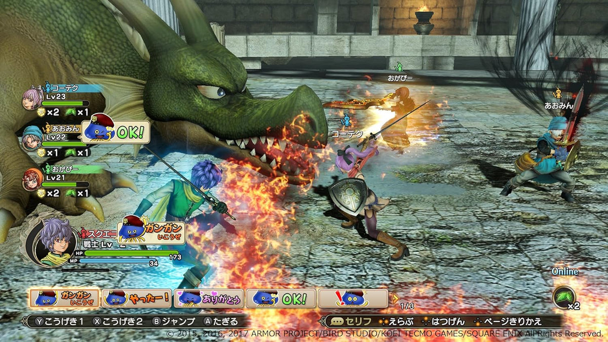 Nintendo Switch - Dragon Quest Heroes I & II [Japan Import]