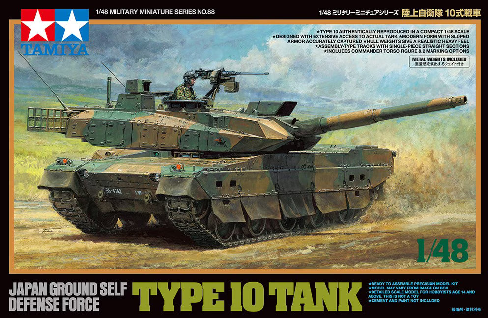Tamiya - 1/48 Japan Ground Self-Defense Force Type 10 Tank [BOX DAMAGED]