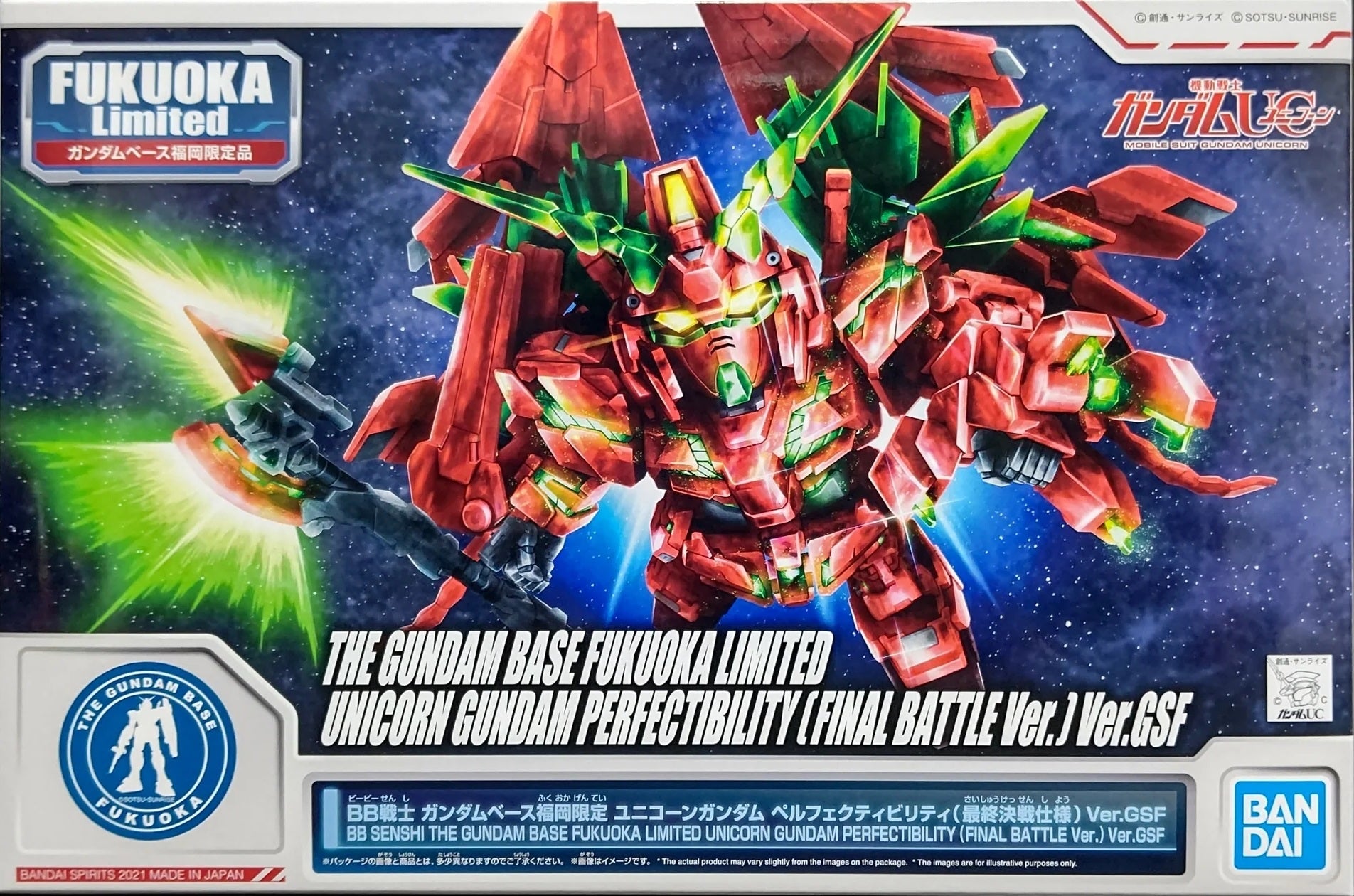 Gundam - BB Senshi Unicorn Gundam Perfectibility (Destroy Mode Final Battle Ver.)