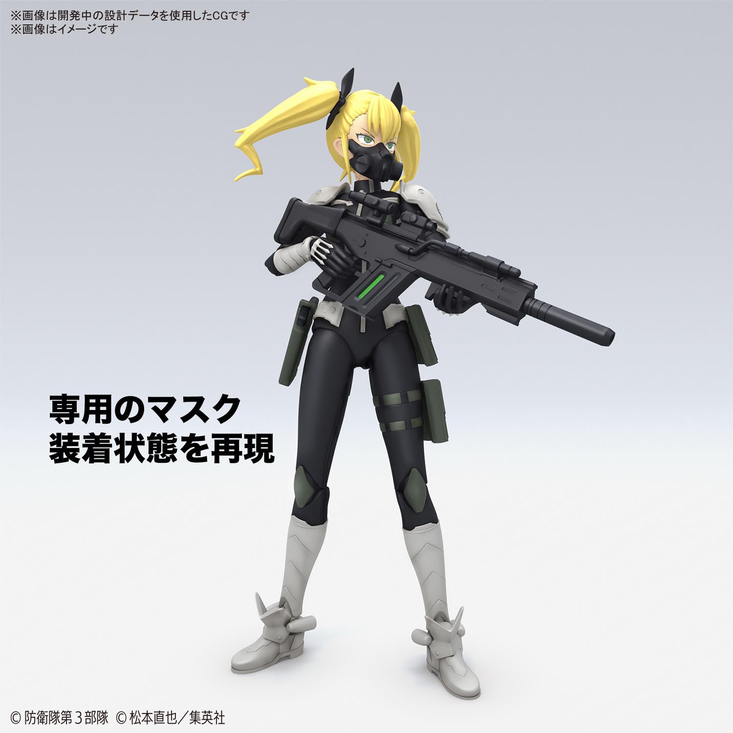 Kaiju No. 8 - Figure-Rise Standard Kikoru Shinomiya