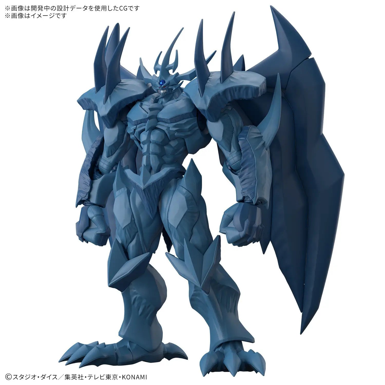 Yu-Gi-Oh! - Figure-rise Standard Obelisk the Tormentor [Amplified]
