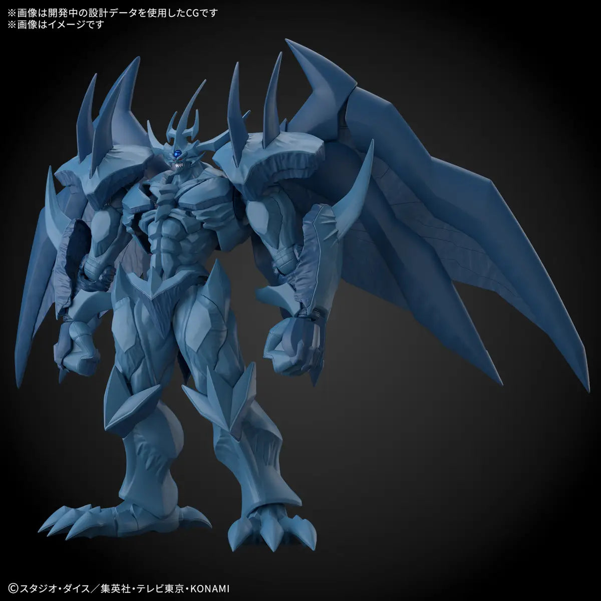 Yu-Gi-Oh! - Figure-rise Standard Obelisk the Tormentor [Amplified]