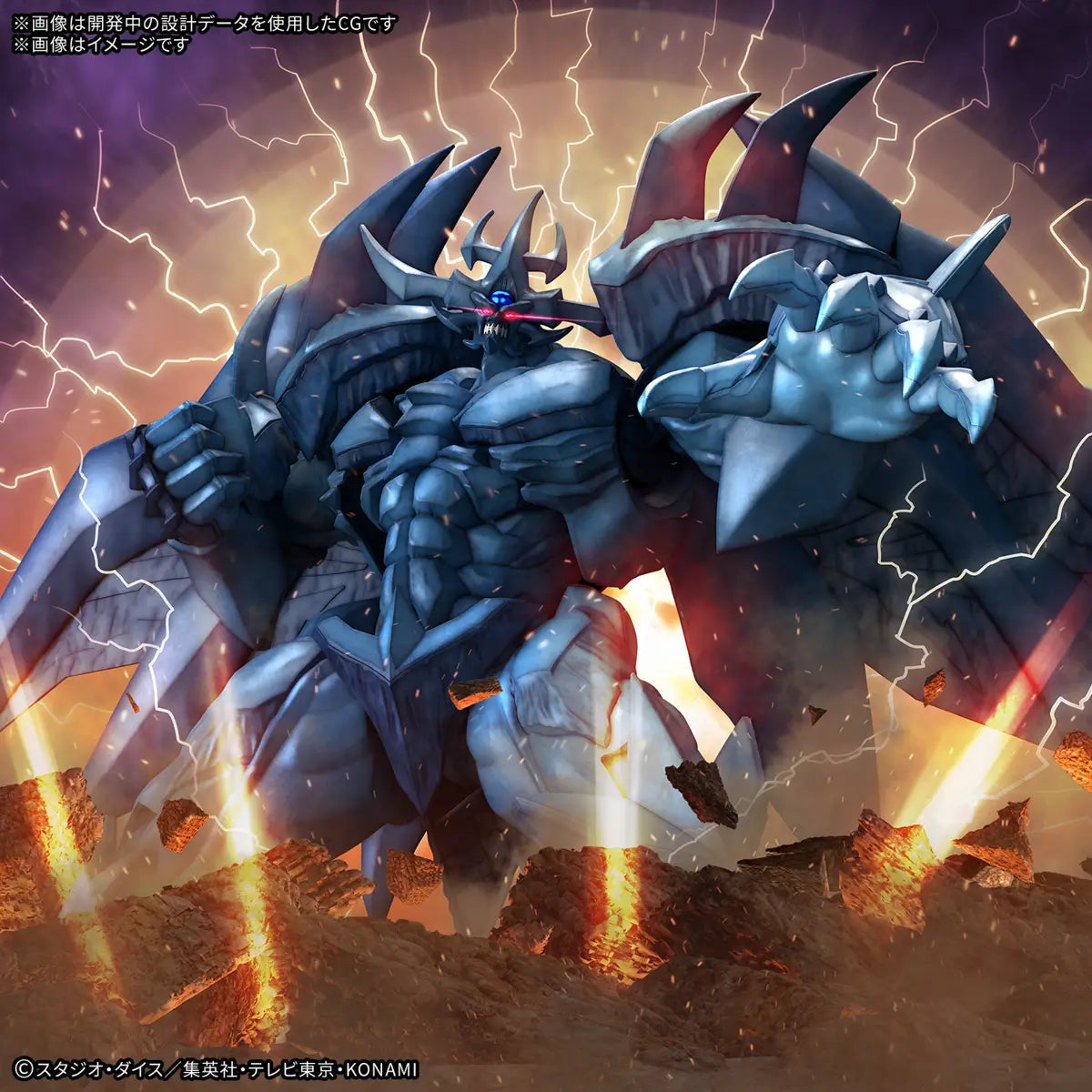 Yu-Gi-Oh! - Figure-rise Standard Obelisk the Tormentor [Amplified]