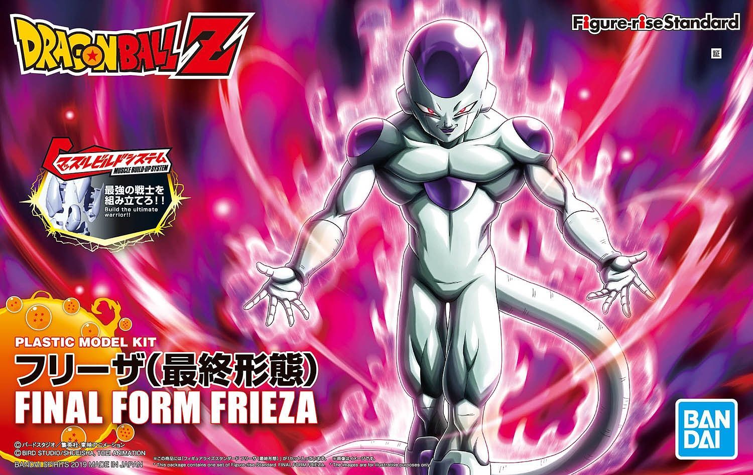 Dragon Ball - Figure-rise Standard Frieza (Final Form) (Renewal Ver.) [Minor Box Damage]