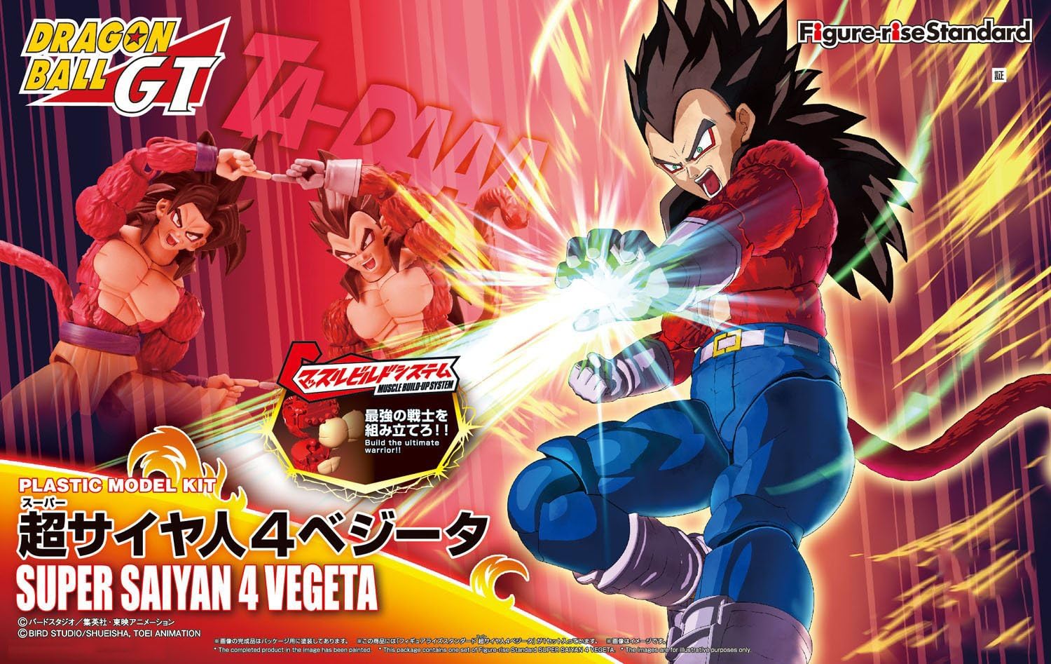 Dragon Ball - Figure-Rise Standard Super Saiyan 4 Vegeta