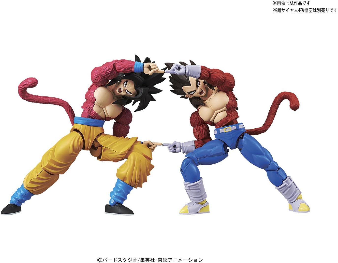 Dragon Ball - Figure-Rise Standard Super Saiyan 4 Vegeta