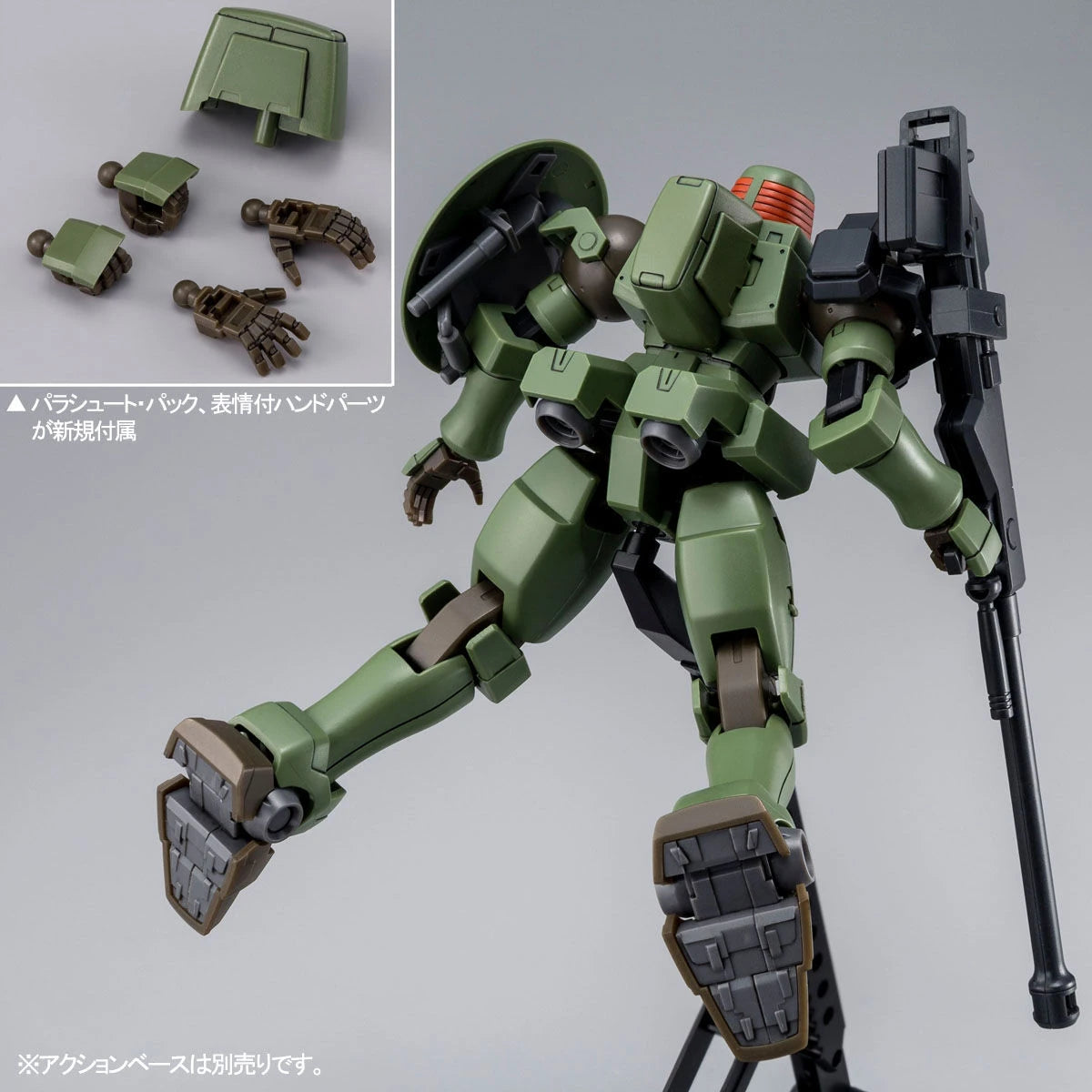 [PRE-ORDER] Gundam - HGAC 1/144 OZ-06MS Leo (Full Weapon Set) [P-Bandai]