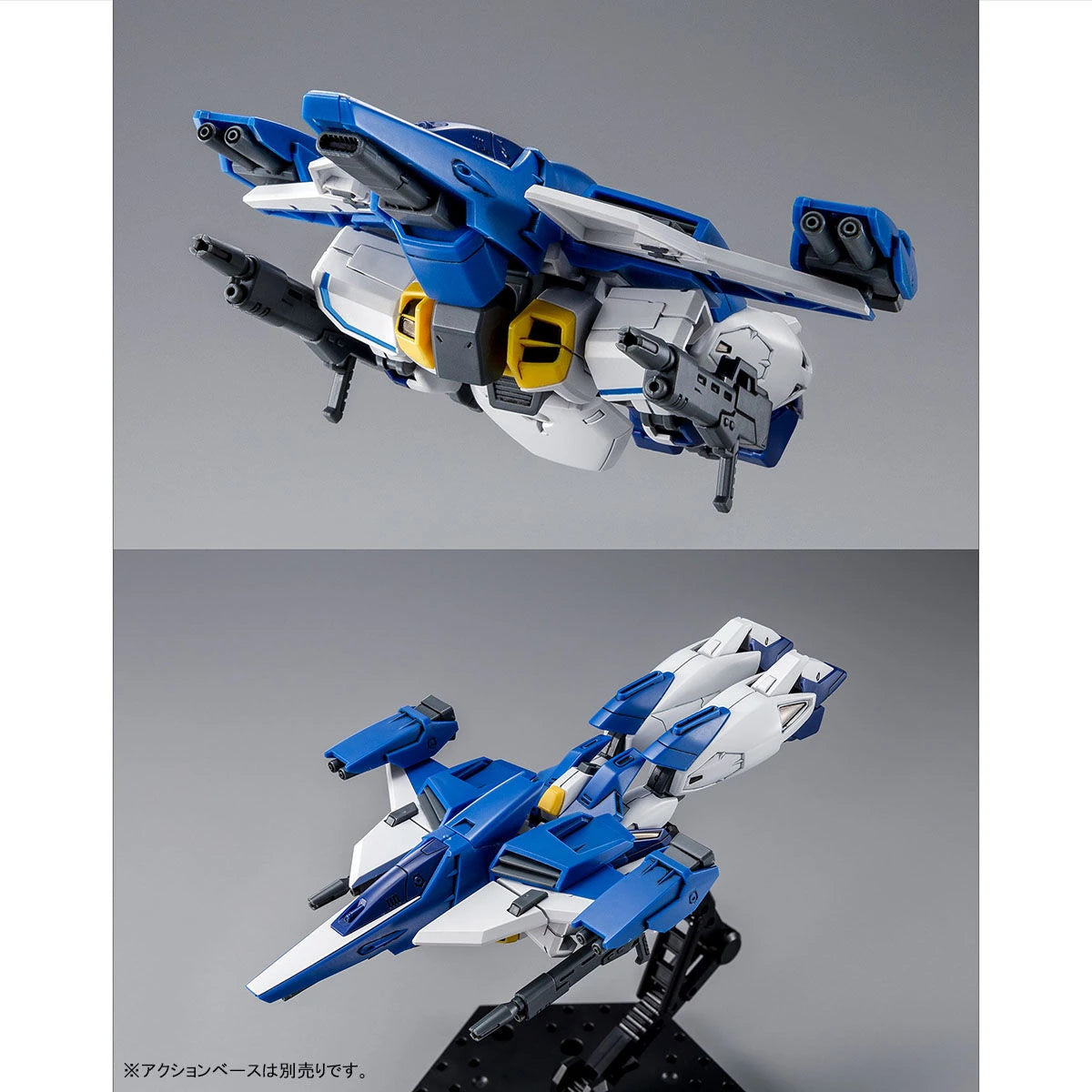 [PRE-ORDER] Gundam - HGAW 1/144 Gundam Airmaster Burst [P-Bandai]