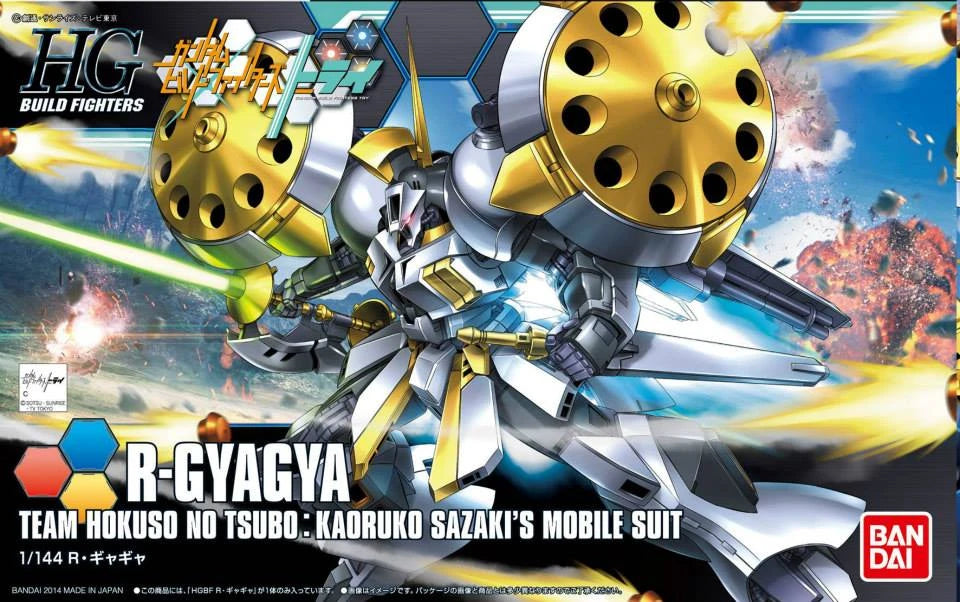 Gundam - HGBF 1/144 AMX-104GG R-Gyagya