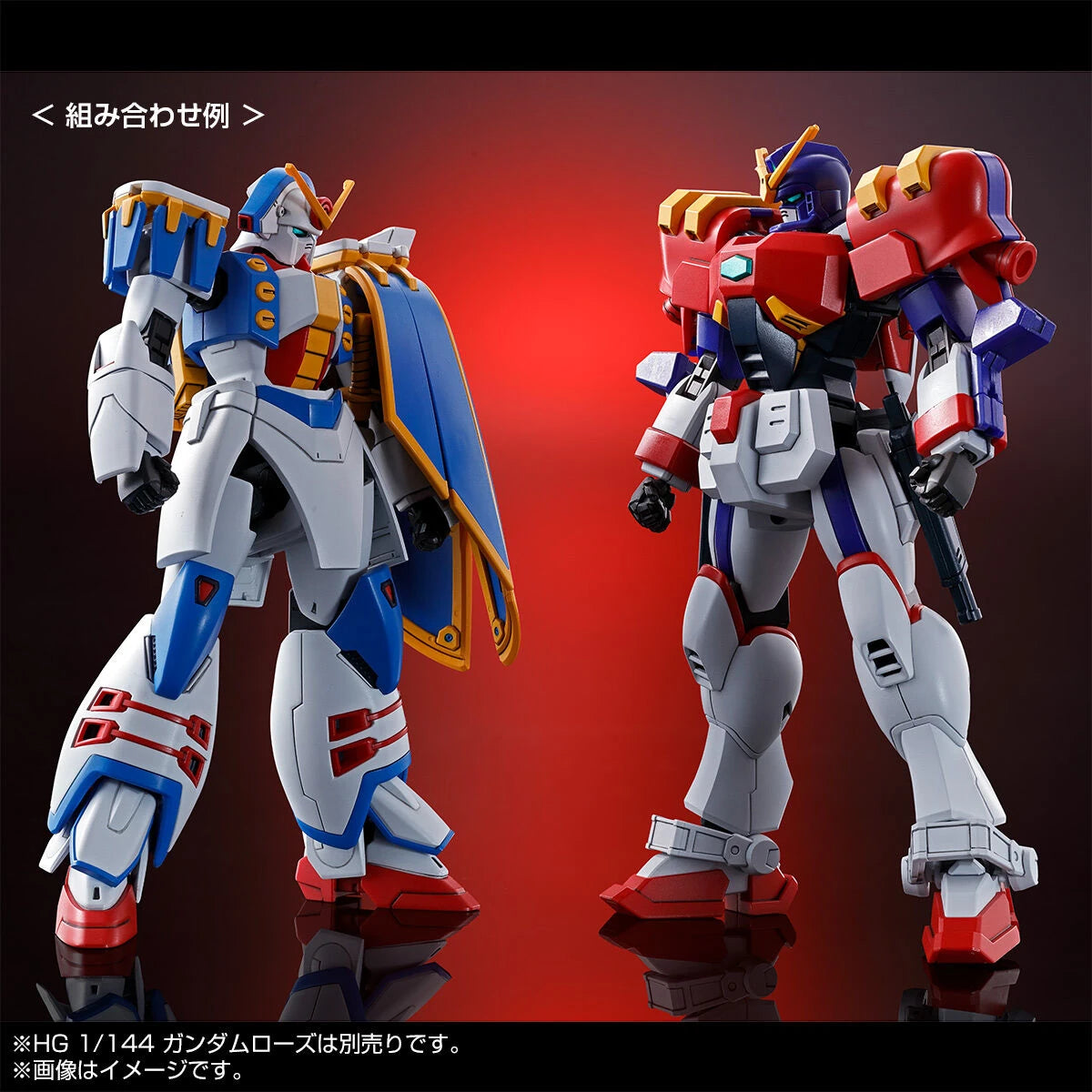 [PRE-ORDER] Gundam - HGFC 1/144 Gundam Maxter [P-Bandai]