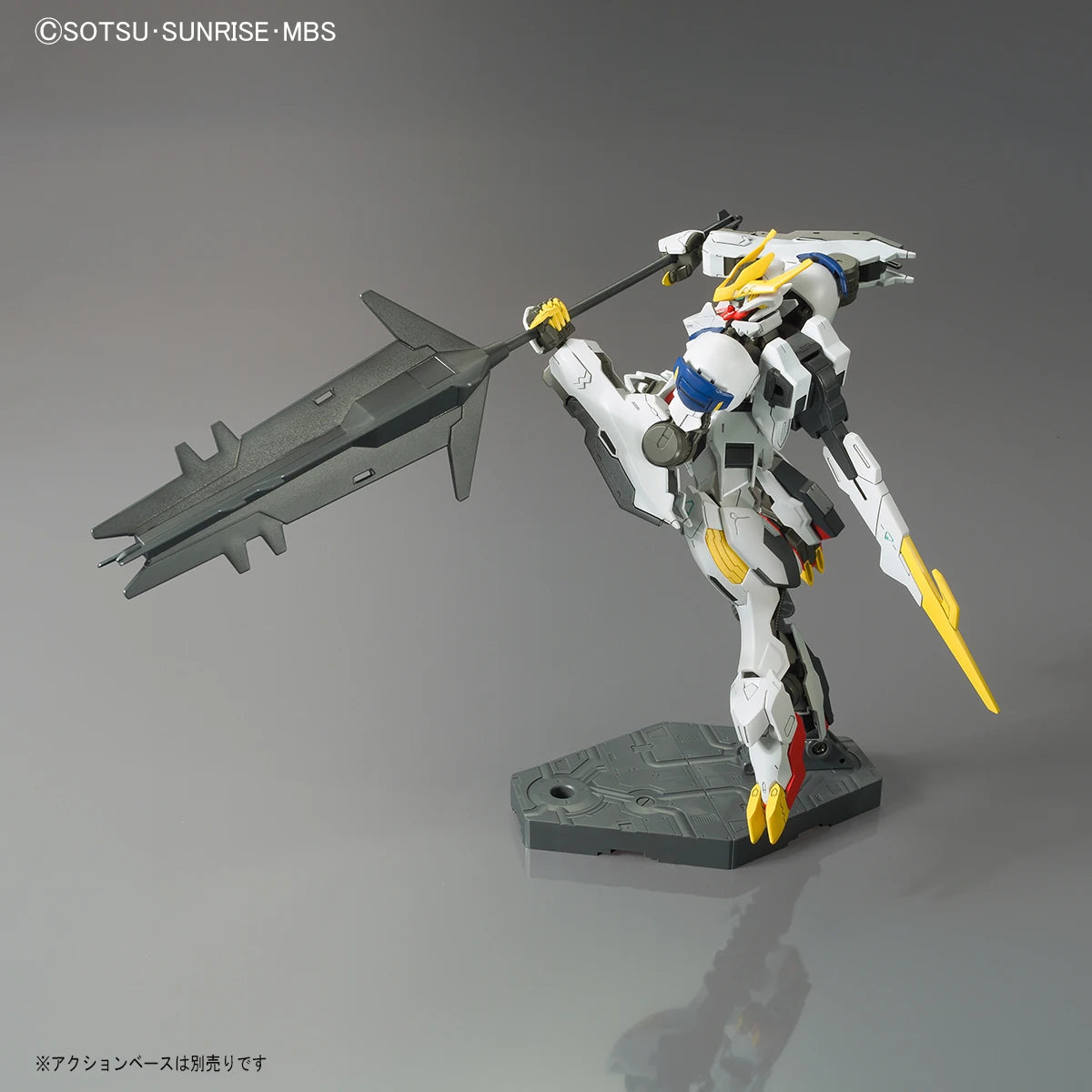 Gundam - HG 1/144  Gundam Barbatos Lupus Rex (Iron-Blooded Orphans)