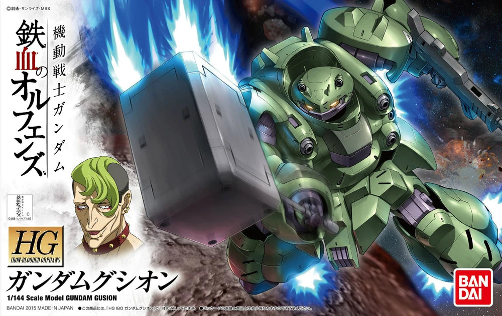 Gundam - HGI-BO 1/144 Gundam Gusion