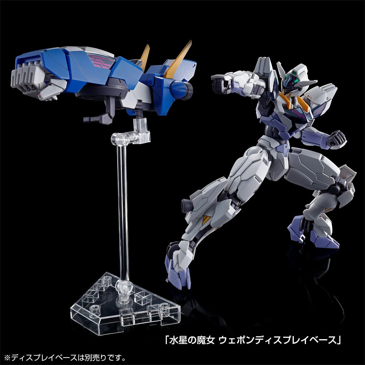 Gundam - HGTWFM 1/144 Gundam Lfrith Jiu [P-Bandai]