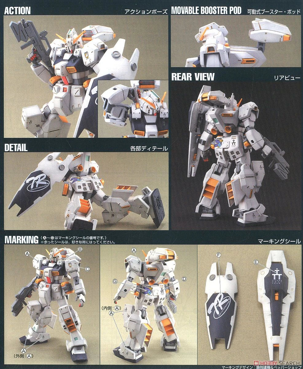 Gundam - HGUC 1/144 RX-121-1 Gundam TR-1 [Hazel Custom]