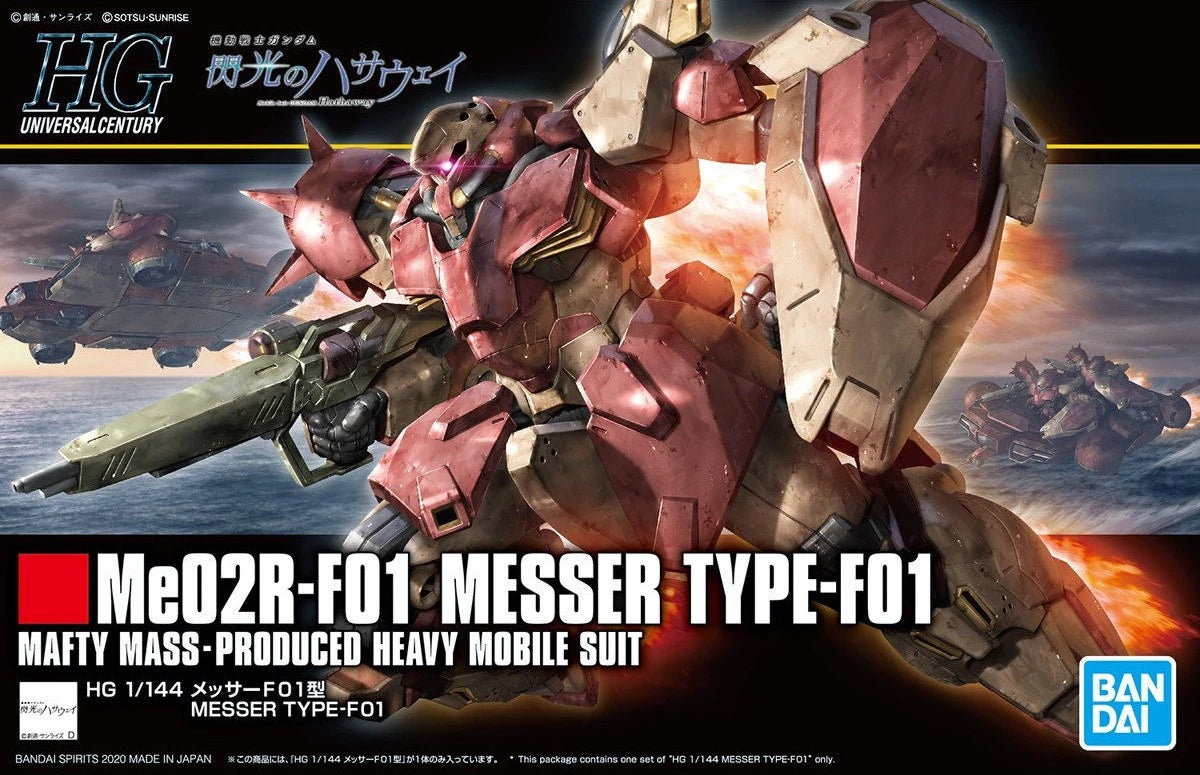 Gundam - HGUC 1/144 Me02R-F01 Messer Type-F01 (Gundam Hathaway's Flash)