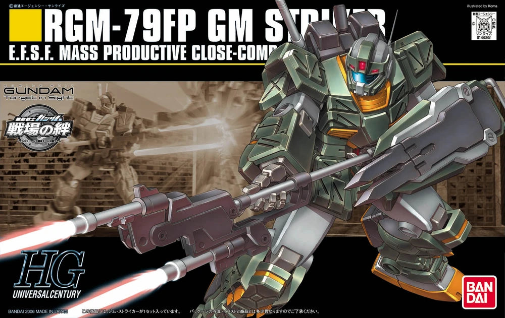 Gundam - HGUC 1/144 GM Striker