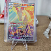 Pokemon - Rapidash 069/063 (Heatwave Arena) [JP]