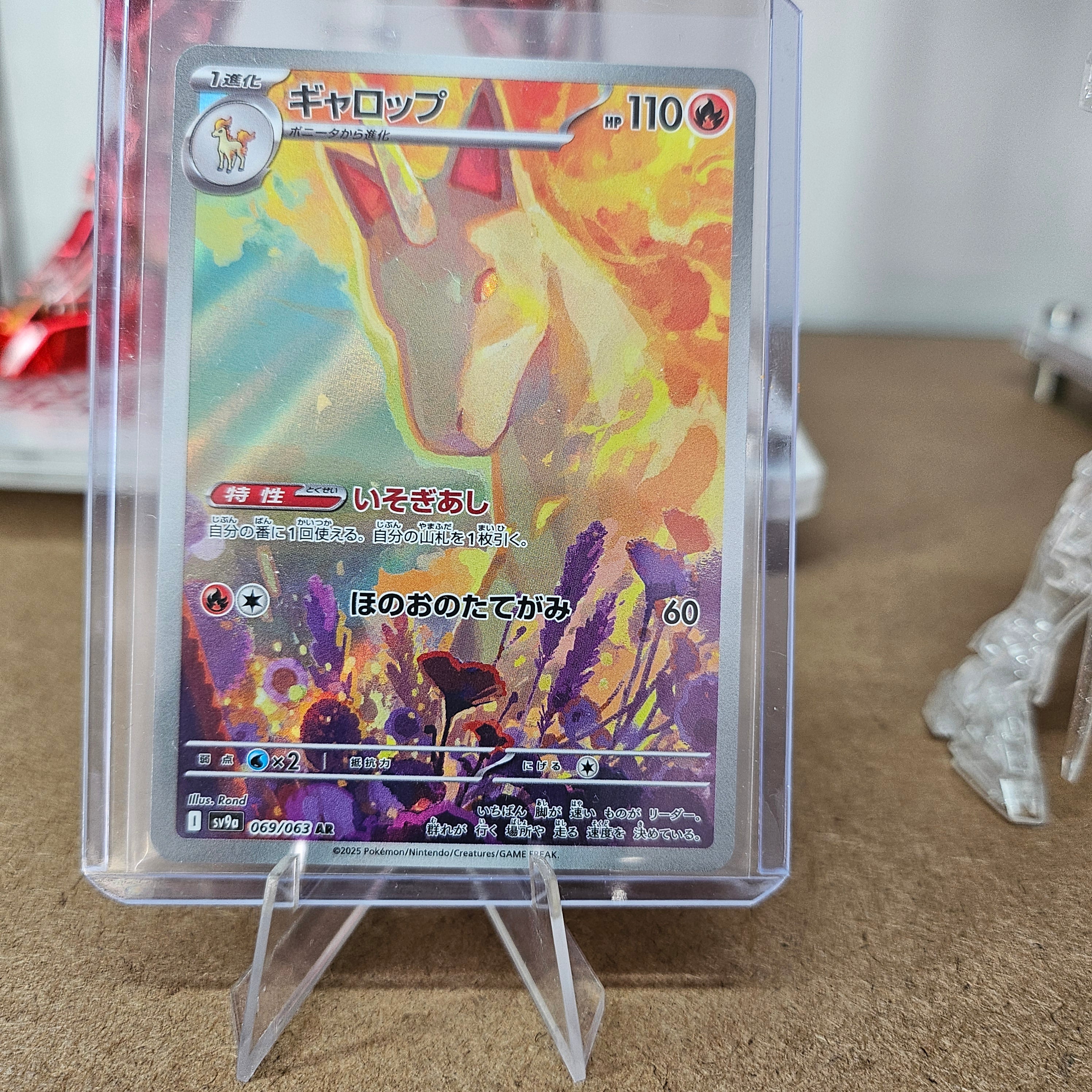 Pokemon - Rapidash 069/063 (Heatwave Arena) [JP]