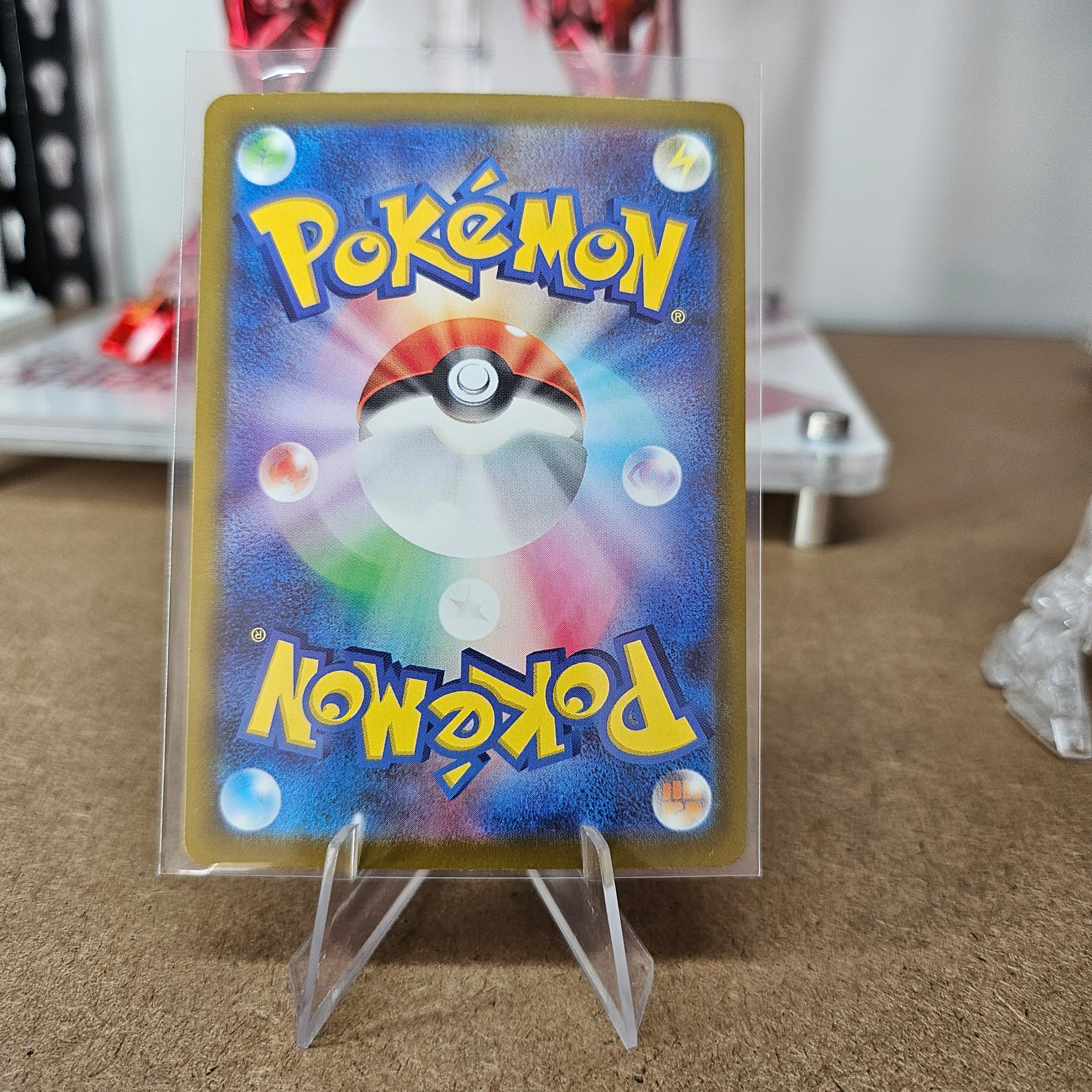Pokemon - Mega Eelektross ex 225/193 (MEGA Dream ex) [JP]