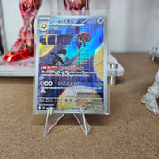 Pokemon - Team Rocket's Orbeetle 104/098 (Glory of Team Rocket) [JP]