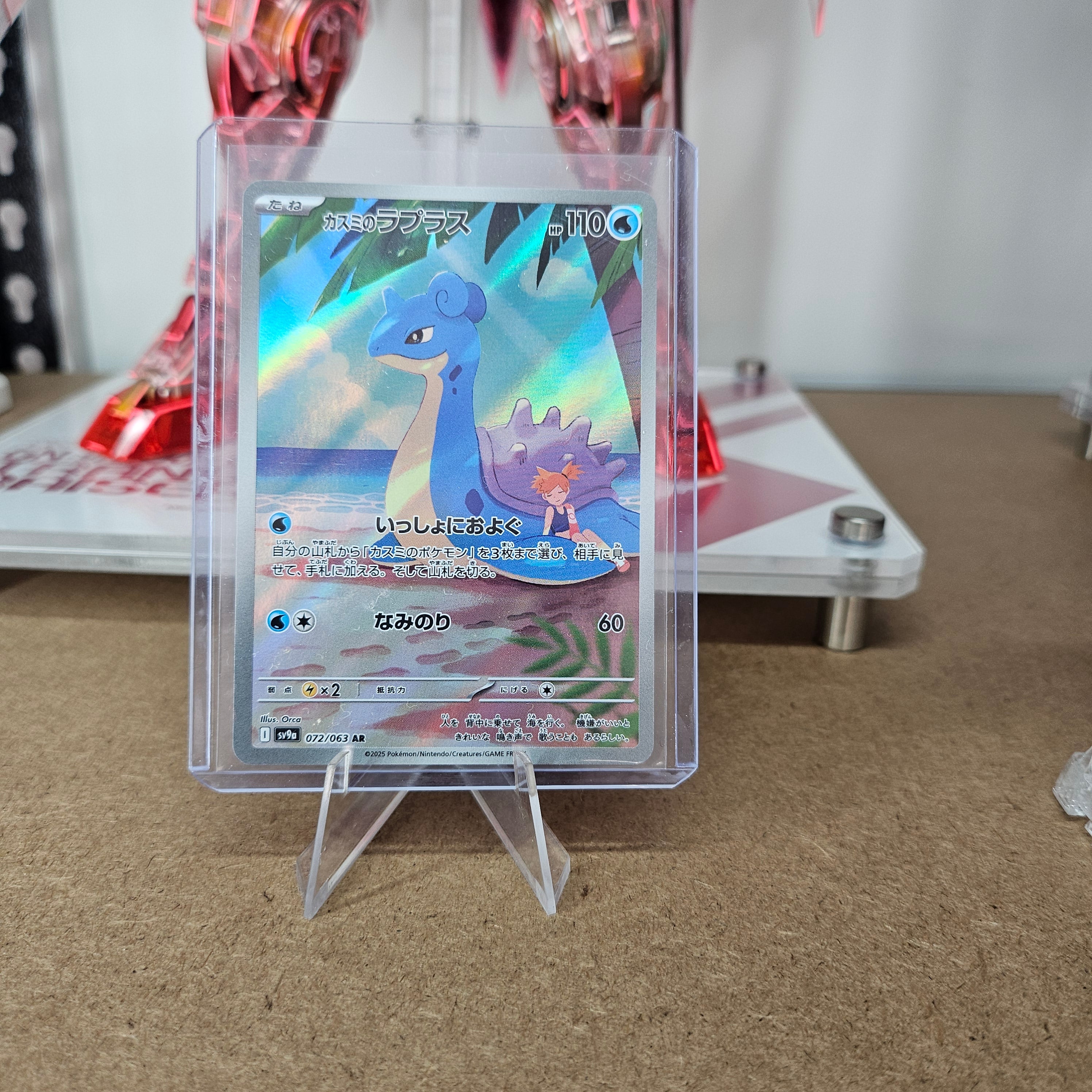 Pokemon - Misty's Lapras 072/063 (Heatwave Arena) [JP]