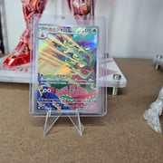 Pokemon - Hydrapple 068/063 (Heatwave Arena) [JP]