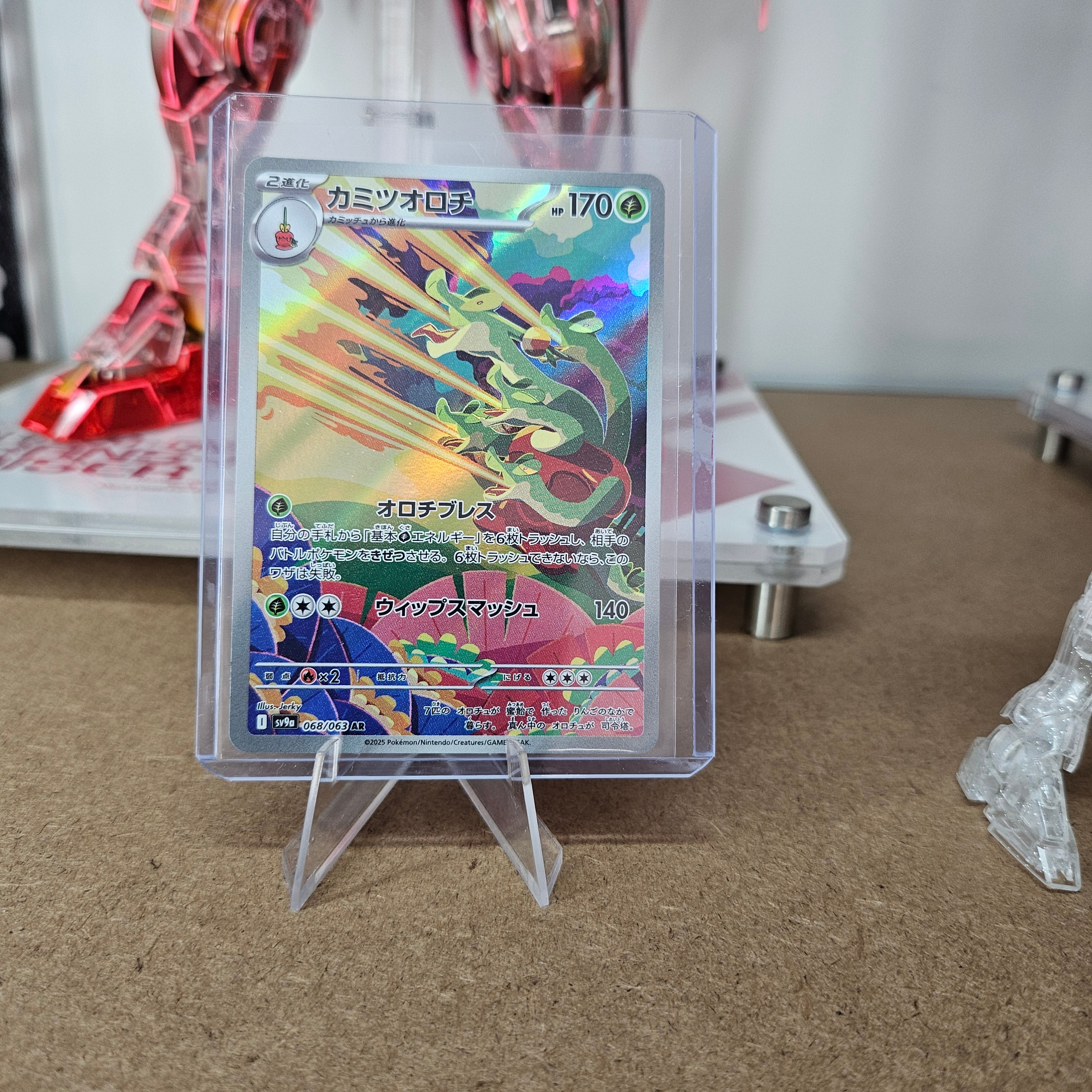 Pokemon - Hydrapple 068/063 (Heatwave Arena) [JP]