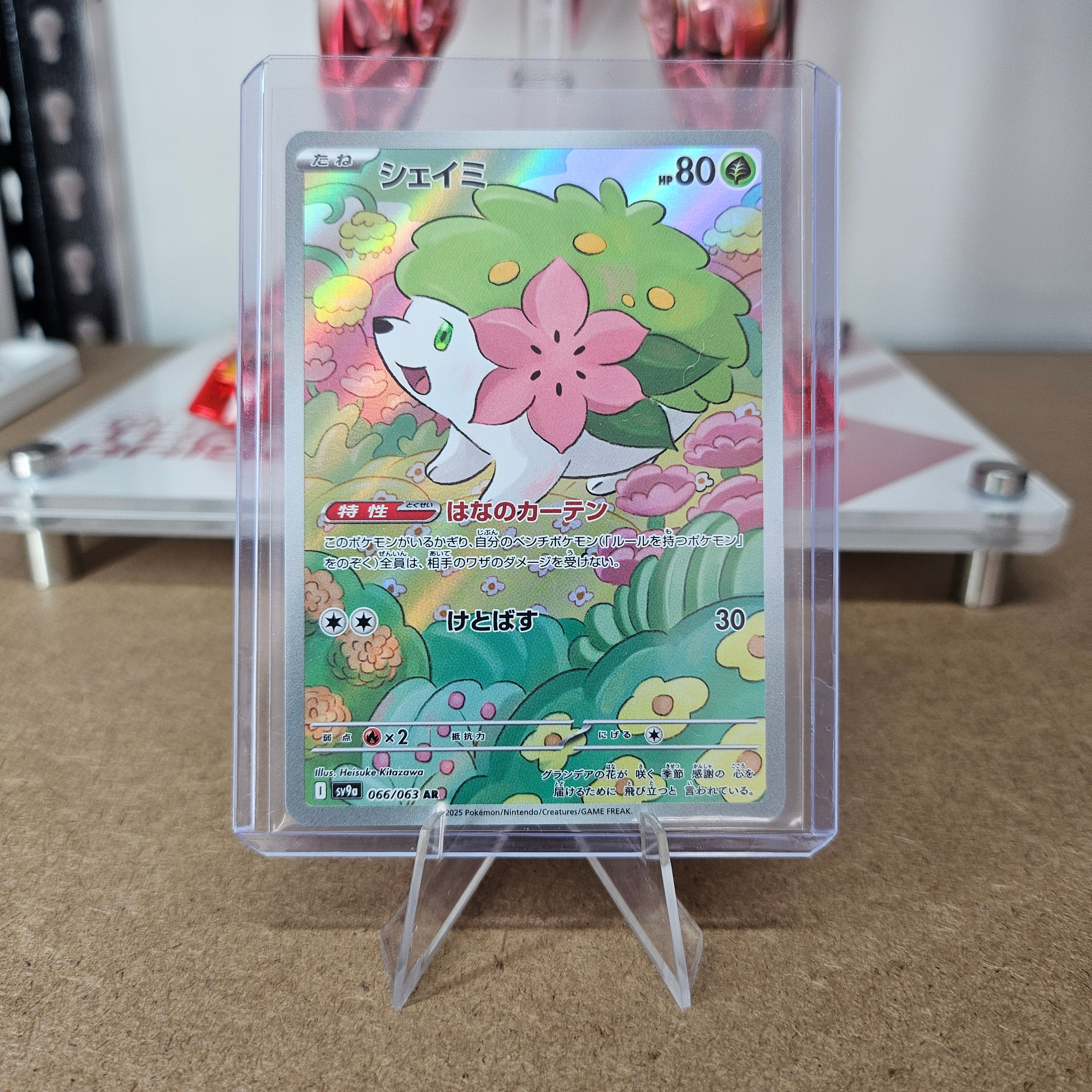 Pokemon - Shaymin 066/063 (Heatwave Arena) [JP]