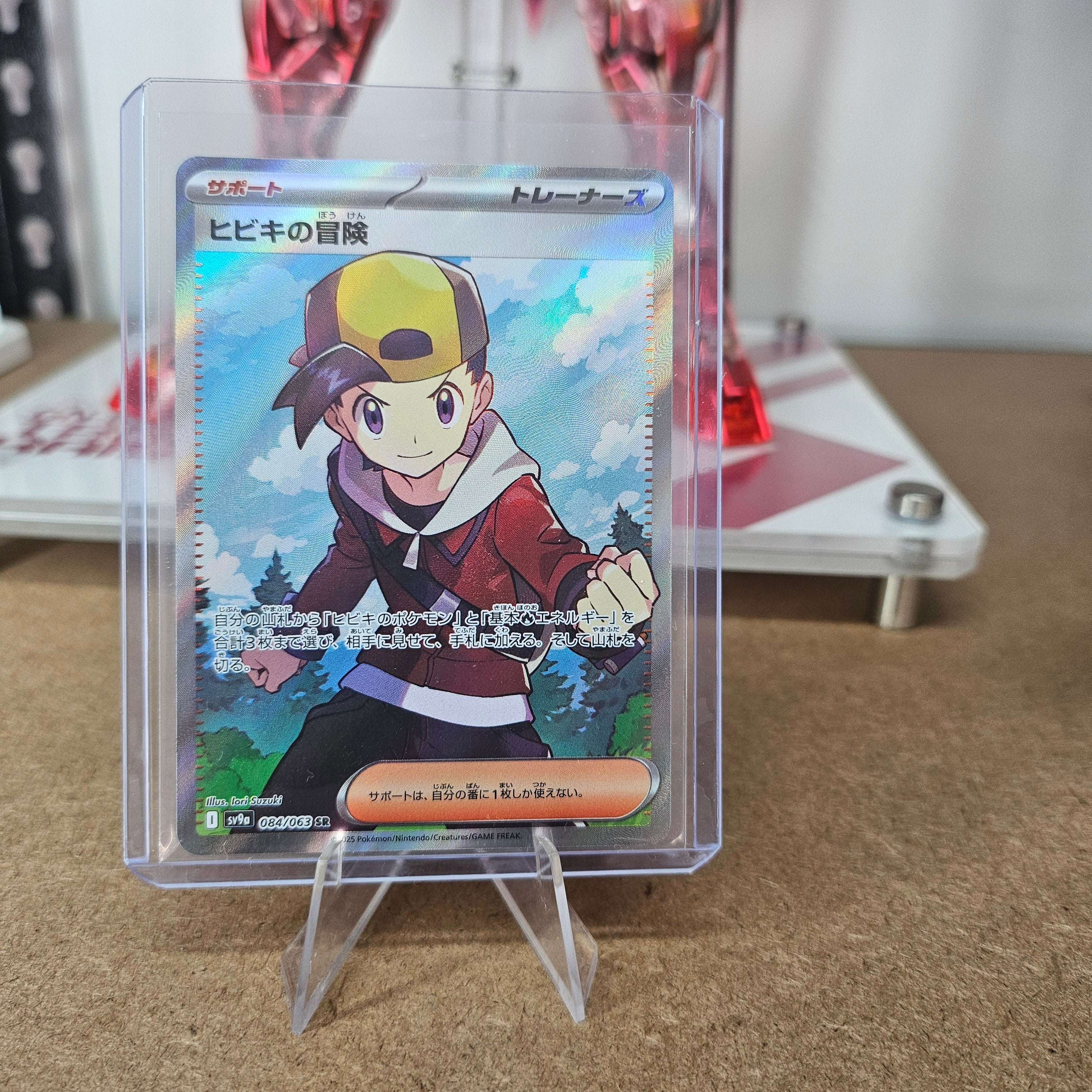 Pokemon - Ethan's Adventure 084/063 (Heatwave Arena) [JP]