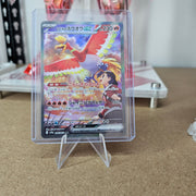 Pokemon - Ethan's Ho-oh ex 086/063 (Heatwave Arena) [JP]