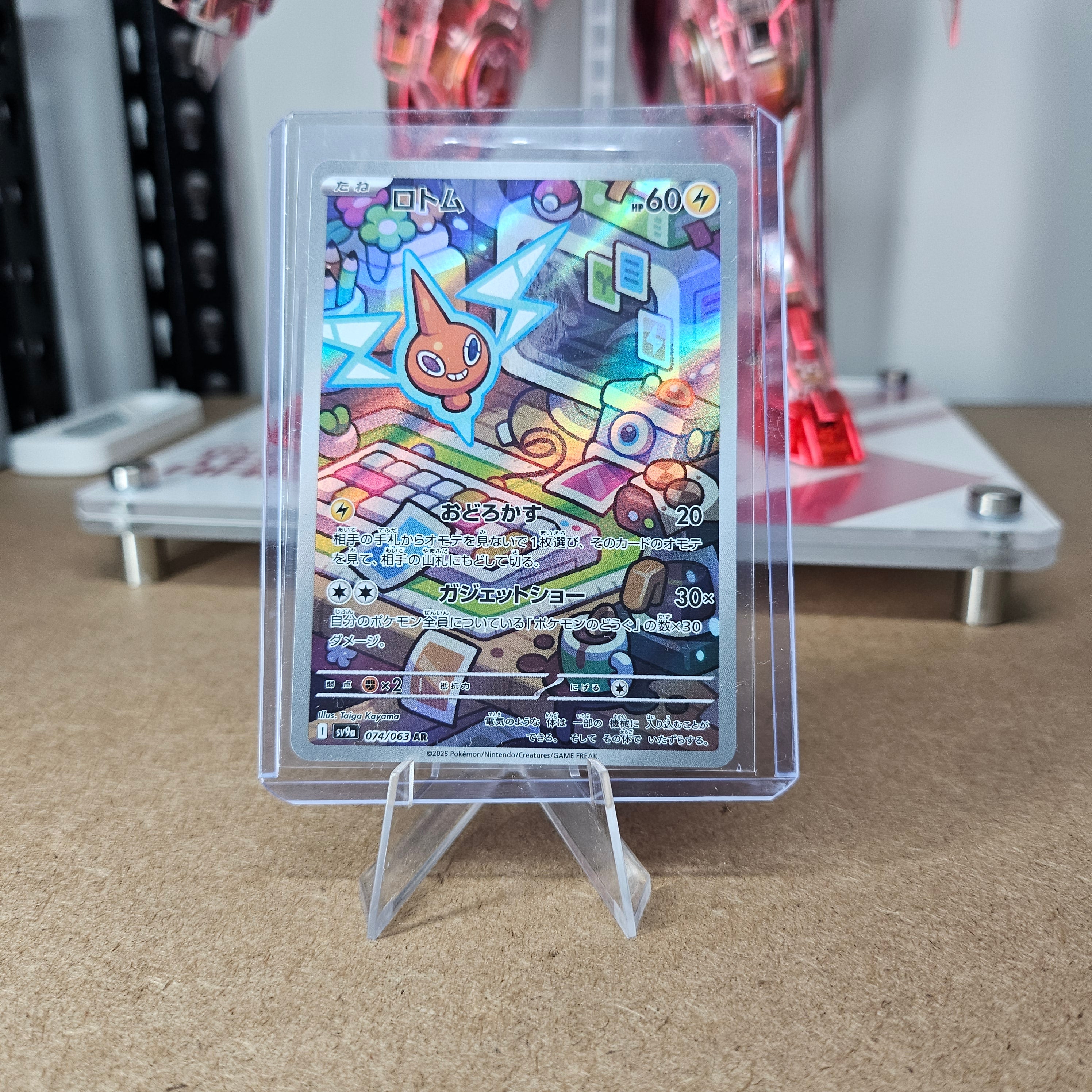 Pokemon - Rotom 074/063 (Heatwave Arena) [JP]