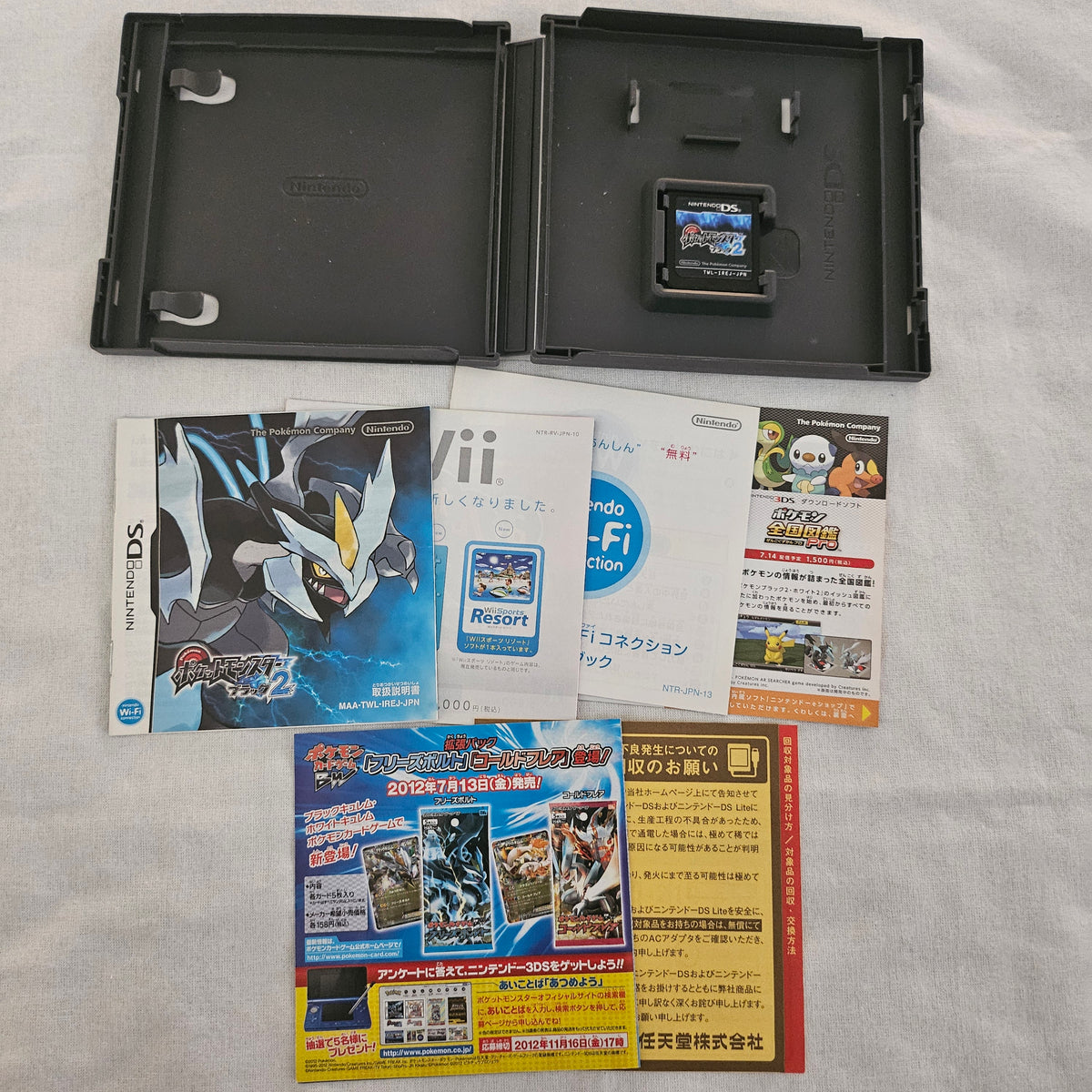 Pokémon Black Version 2 - Nintendo DS [Japanese] [CIB]