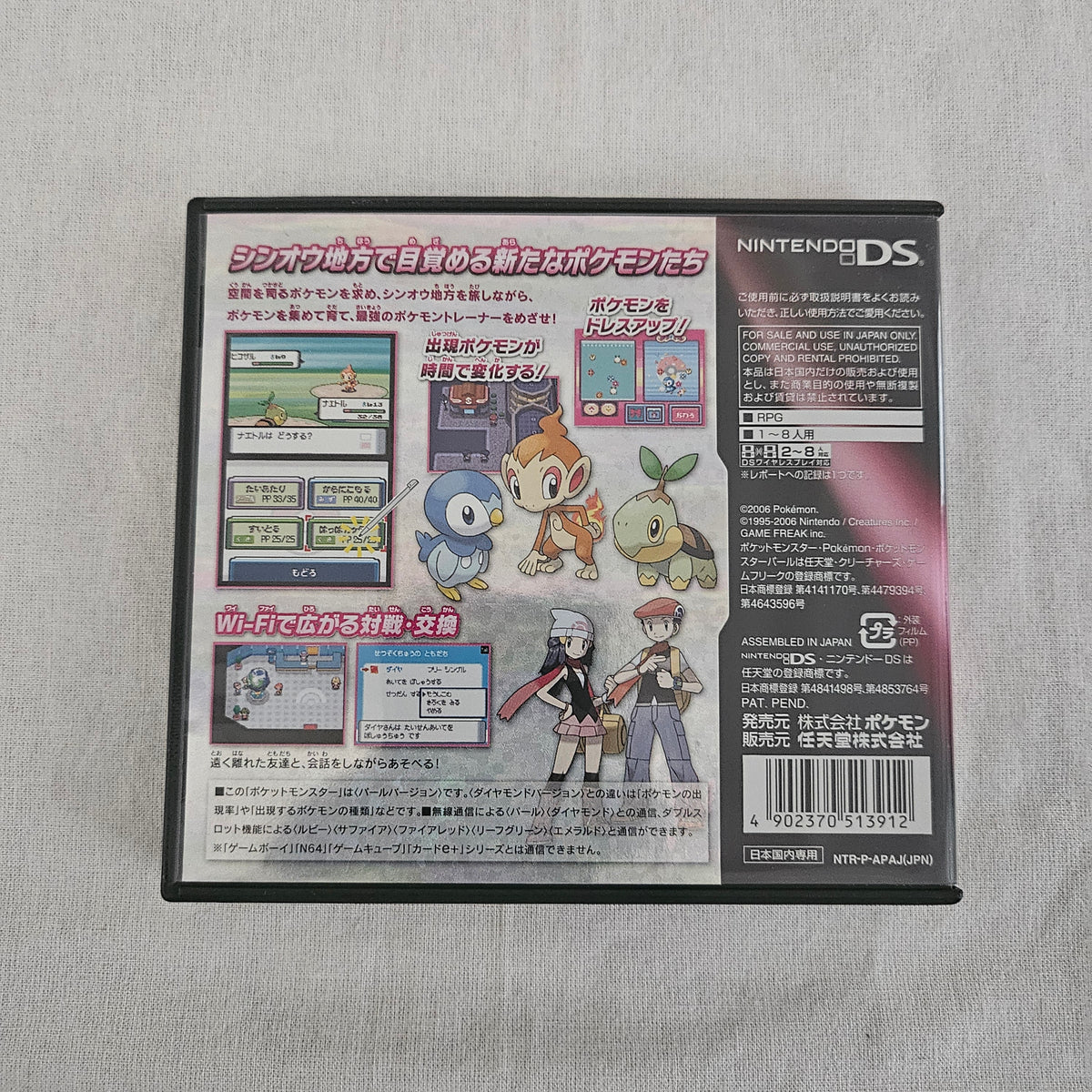 Pokémon Pearl Version - Nintendo DS [Japanese] [CIB]