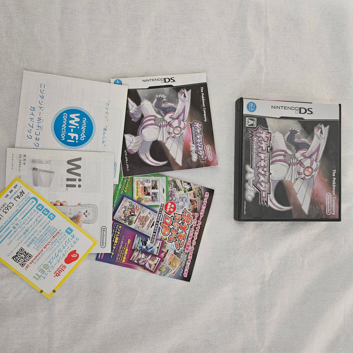 Pokémon Pearl Version - Nintendo DS [Japanese] [CIB]