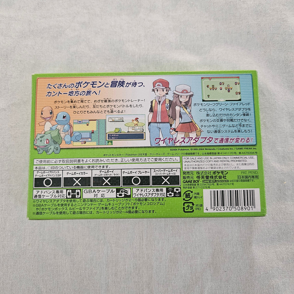 Pokémon LeafGreen Version - Game Boy Advance [Japanese] [CIB + Wireless Adapter]