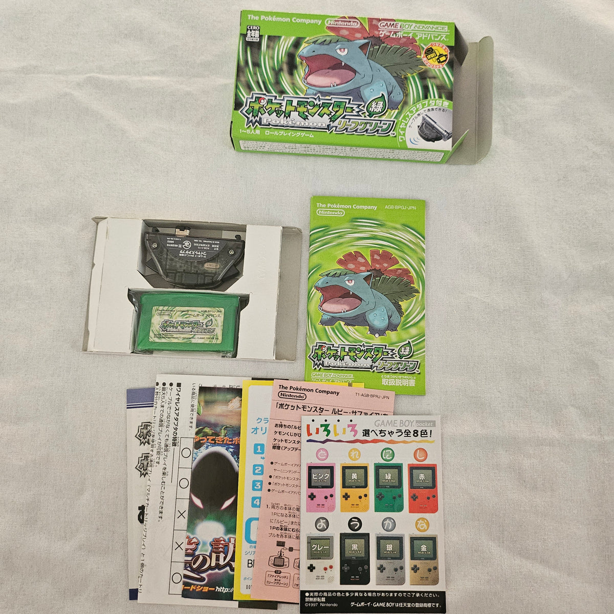 Pokémon LeafGreen Version - Game Boy Advance [Japanese] [CIB + Wireless Adapter]