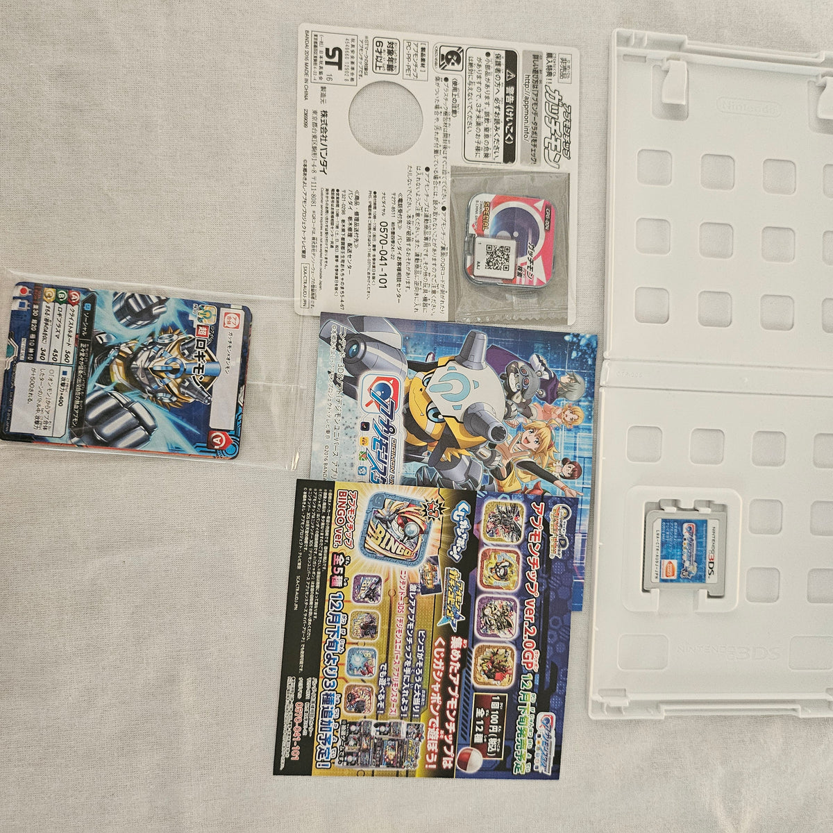 Digimon Universe: Appli Monsters - Nintendo 3DS [Japanese] [CIB + Bonus Items]